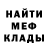 КЕТАМИН VHQ Patinho