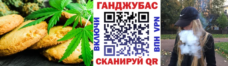 Cannafood марихуана дарк нет Telegram Тверь