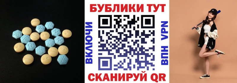 Экстази MDMA  hydra рабочий сайт  Тверь 