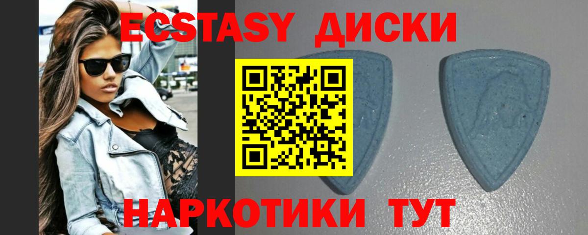 Экстази XTC  Вход с VPN  ЭКСТАЗИ  Экстази VHQ  Тверь 
