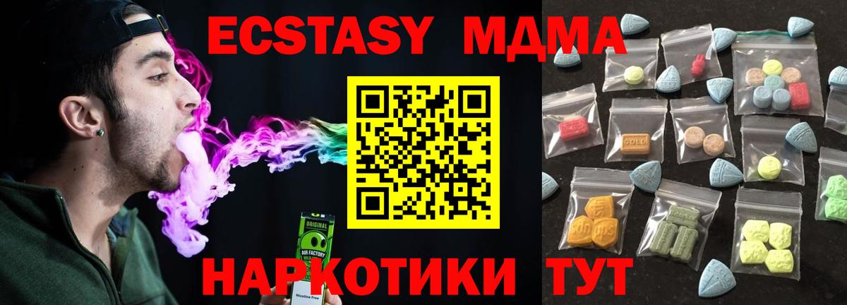 NBOMe Тверь