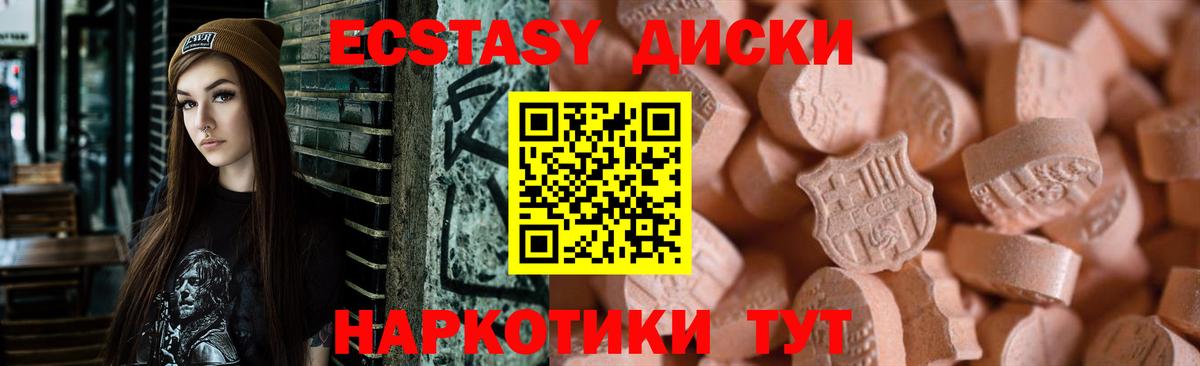 МАРИХУАНА  Меф  Канабис  Экстази  Вход с VPN  Масло ТГК  25-NBOMe  Купить наркотики  Альфа-ПВП  Тверь  Гарик 