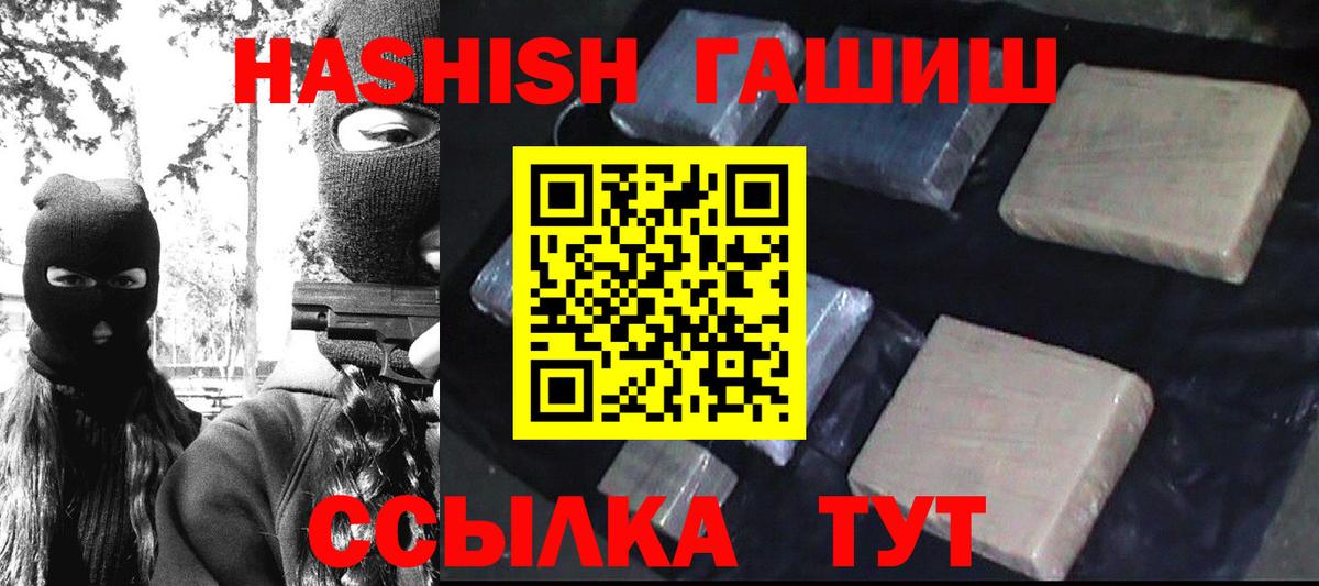 Тверь  ГАШ хэш  ГАШИШ  Вход с VPN  ГАШИШ индика сатива 