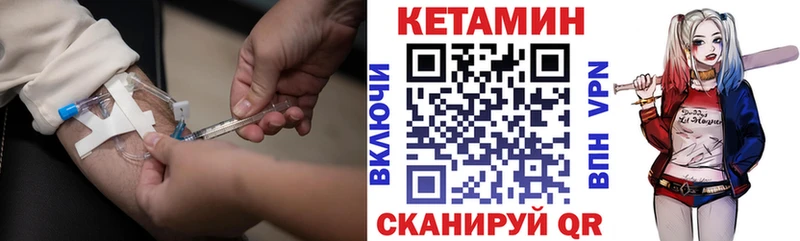 КЕТАМИН ketamine Тверь