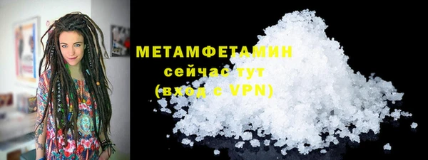 альфа пвп Лагань