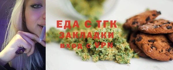 COCAINE Великий Новгород