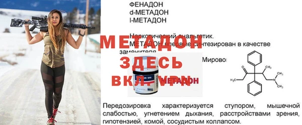 бутират Ладушкин
