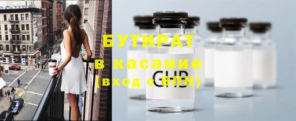гидра Куйбышев