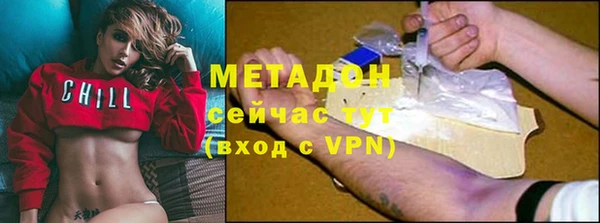 герыч Морозовск