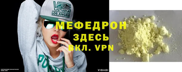 альфа пвп Лагань