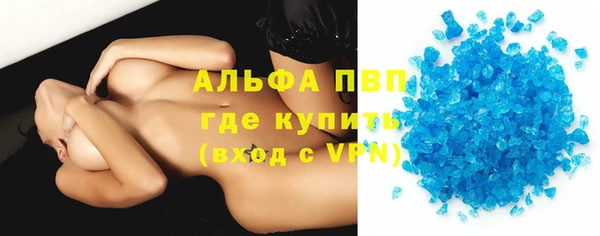 альфа пвп Лагань