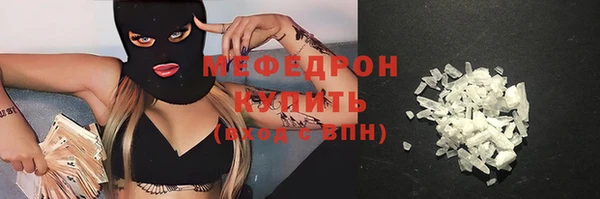 крисы Орск