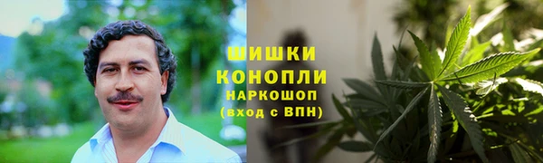 альфа пвп VHQ Богородицк