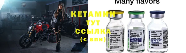 альфа пвп Лагань