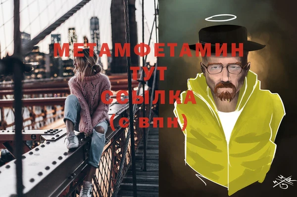 jwh Лабытнанги