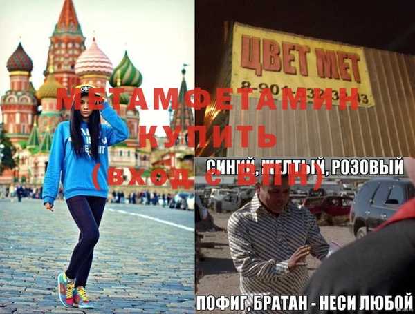 ECSTASY Кукмор