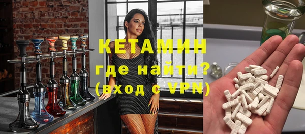 альфа пвп Лагань