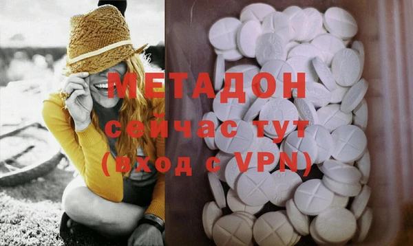гидра Куйбышев