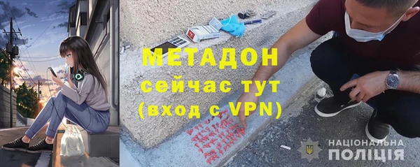 тгк Кулебаки