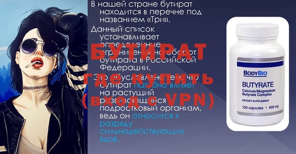 альфа пвп Лагань