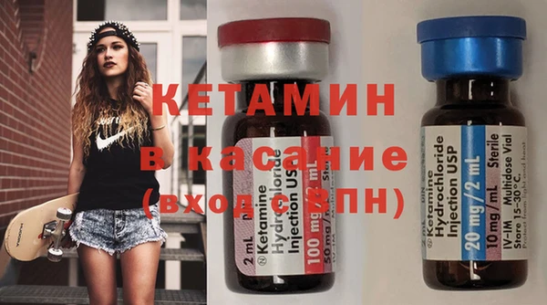 ECSTASY Кукмор