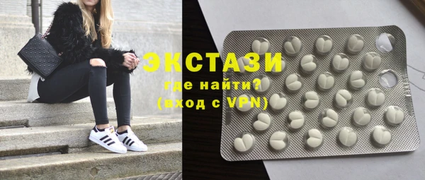 ECSTASY Кукмор