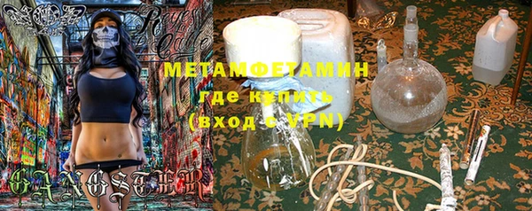 бутират Ладушкин