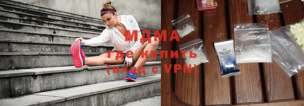 гидра Куйбышев