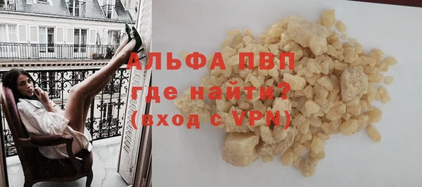гидра Куйбышев