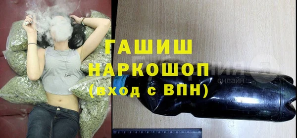 бутират Ладушкин