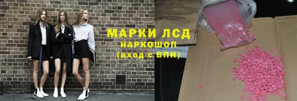 тгк Кулебаки