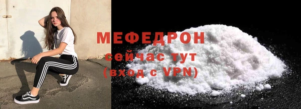 гидра Куйбышев