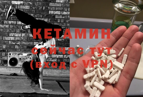 тгк Кулебаки