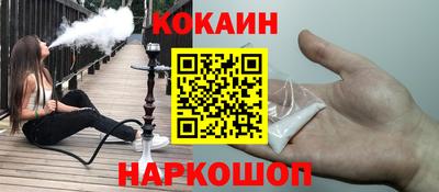 кокаин колумбия Гатчина