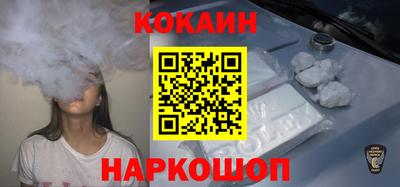 кокаин колумбия Гатчина