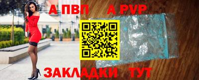 индика Балаково