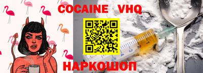 кокаин колумбия Гатчина