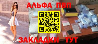 индика Балаково