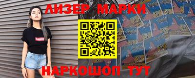 индика Балахна