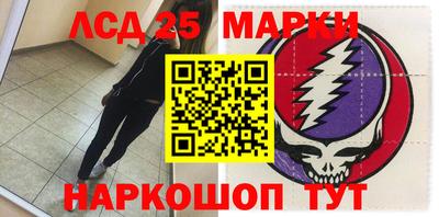 индика Балаково