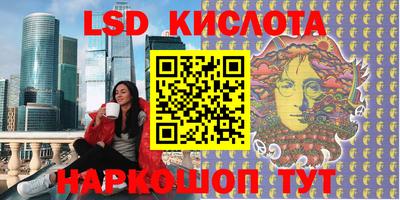 индика Балахна