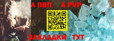 индика Балаково