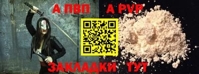 кокаин Балашиха