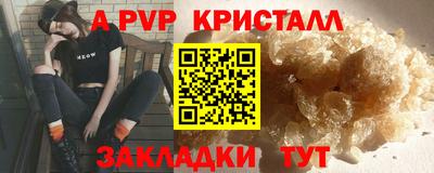 герыч Гагарин