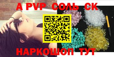 кокаин Балашиха