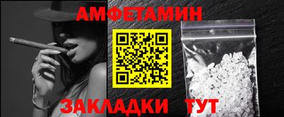 индика Балаково