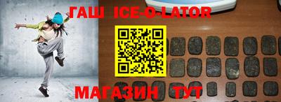 индика Балахна