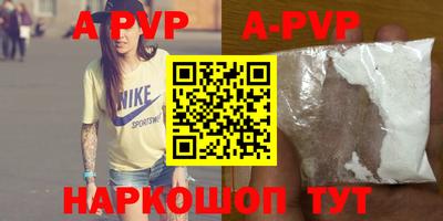 a pvp Азнакаево