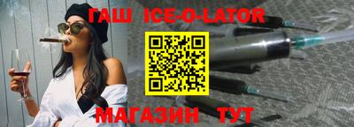 индика Балахна