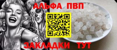 индика Балаково